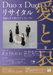 第162回耕心館サロンコンサート　チラシ